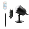 Dynamic snowflake projection lamp, outdoor waterproof RF remote control snow lamp, lawn lamp Application Scenario